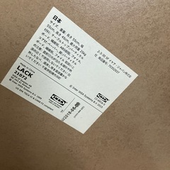 IKEAのローテーブルの画像