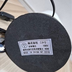 ニトリ　テーブルランプ ライトの画像