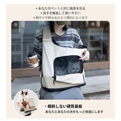 ペットスリング 小型犬 猫抱っこ紐 肩掛け メッシュ　長さ調節可能　ペットカバンの画像