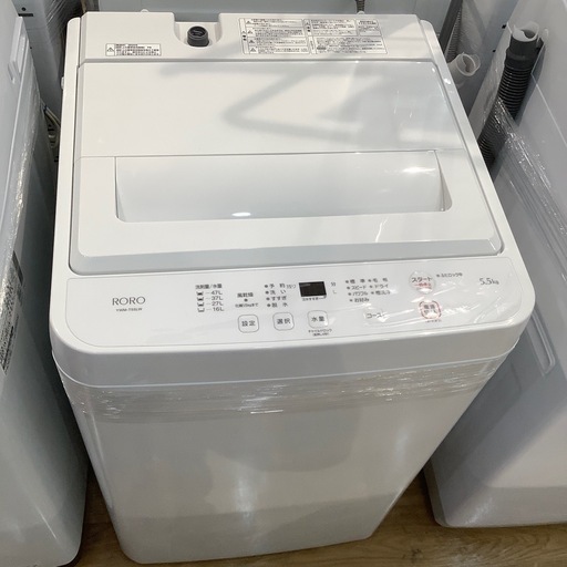 【トレファク神戸南店】YAMADA 2024年製　全自動洗濯機です‼︎【取りに来られる方限定】