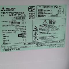 三菱冷蔵庫MR-P15Y-B 2014年製の画像