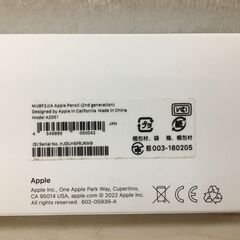 盆休みは9月６日です　海外・日本製品のサルベージ品　Apple  Pencil  第2世代の画像