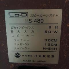 スピーカーの画像