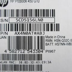 ◆　　新品未使用　2024年　ProBook 450 G10　Ci5/16G/512G/15.6/Office2024　◆の画像
