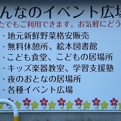 親子楽器教室生徒募集中！一人でもOK  1時間300円の画像