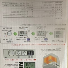 飲むヨーグルト作り^ ^の画像