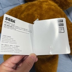 ティム　ぬいぐるみ　ミニオンの画像