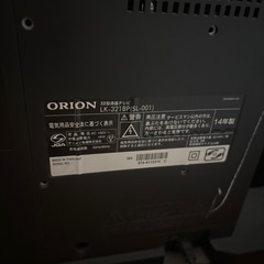 ORION 液晶テレビ 32型 LK-321BPの画像