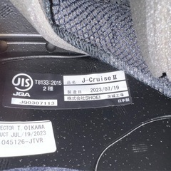 ショウエイ ジェイクルーズ2　SHOEI J-CRUISEII XLの画像