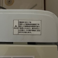 Haier 洗濯機　4.2kgの画像
