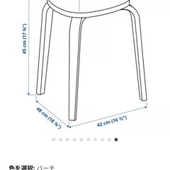 廃盤カラー　IKEA スツール（お譲り予定先決まりました）の画像