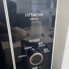 日立　電子レンジHMR-ET22-Z5 　の画像
