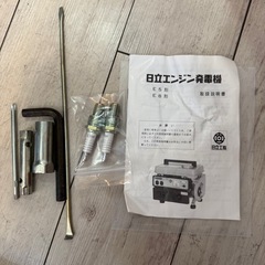 日立　エンジン発電機　E8型の画像