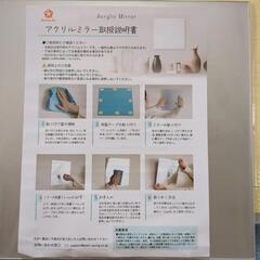 アクリルミラー5枚セットの画像