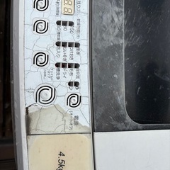 洗濯機Hisense社製 表面劣化あり　の画像