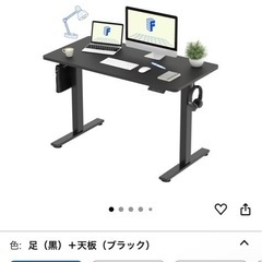 昇降式デスク モニターせセットの画像