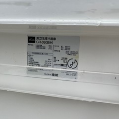 [受け渡し決定]冷蔵庫の画像