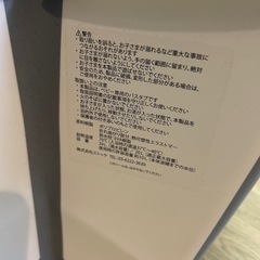 ベビーバスの画像