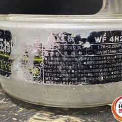 【引き取り限定】【中古品】HITACHI 日立工機 WF4H2 高圧ねじ打機 4mm 1.76-2.26MPa ケース付 ※ケースにマジックによる塗りつぶし有の画像
