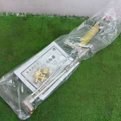 小池酸素工業 中切ゴールドライトⅡ ガス切断器【野田愛宕店】【店頭取引限定】【未使用】管理番号：IT5RFOW068XVの画像
