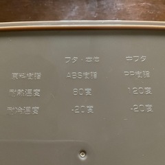 ポンデリングの容器の画像