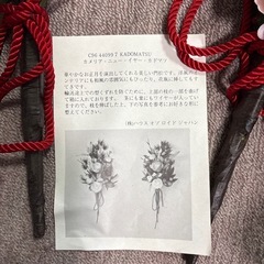 洋風門松の画像