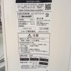 【リユースのサカイ八街店】★ジモティ割あり★ SHARP　加湿空気清浄機　19年製　クリーニング済　YJ7699の画像