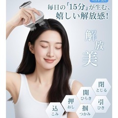 AQielev ヘッドスパ 頭皮ブラシ 電動頭皮ブラシ ヘッドマッサージ 癒し IPX7防水 美容家電 美容機器の画像