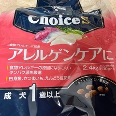 ドックフードファーストチョイスアレルゲンケア1歳から用譲ります！の画像