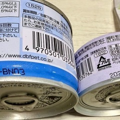 ワンちゃんのごはん＆おやつの画像
