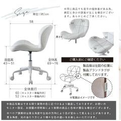 チェアの画像