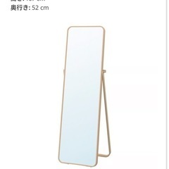  IKEA 全身鏡（スタンドミラー）IKORNNES イコルネスの画像