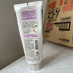 ボディークリームの画像