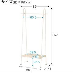 [決まりました
]ニトリ ハンガーラックの画像