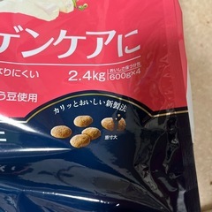 ドックフードファーストチョイスアレルゲンケア7歳からのシニア用譲ります！の画像