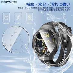 新品！【3枚セット 日本旭硝子製】 用 HUAWEI WATCH GT5 Pro 46mm ガラスフィルム 3枚 スマートウォッチ 用 HUAWEI スマートウォッチ GT5 PRO 46mm 強化ガラス 保護フィルム カバー ケース 9H硬度 全面保護 耐衝撃 飛散防止 高感度タッチ 指紋防止の画像