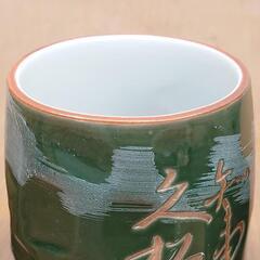 【未使用】砥部焼 湯呑み 5客セットの画像