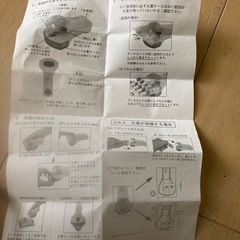 トリダスの画像