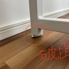ホワイトデスク　一部破損ありの画像