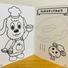 いなぃいなぃばぁ　わんわんの画像