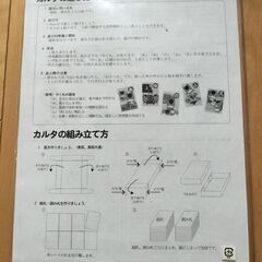 群馬県　遊びながら食を学ぶすくすくカルタの画像