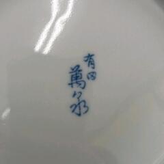 0904-128 有田焼の画像