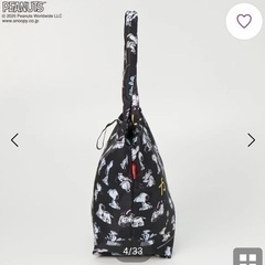 【新品】75周年記念　スヌーピー　PEANUTS エコバッグ　ブラック　黒の画像
