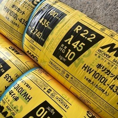 MAG断熱材100mm6本の画像