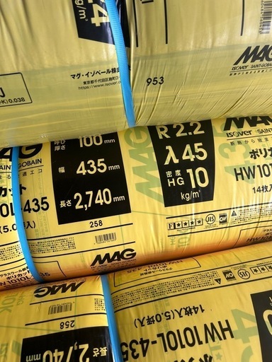 MAG断熱材100mm6本