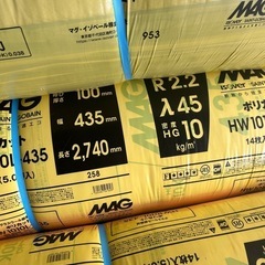MAG断熱材100mm6本の画像