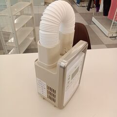 ★リユースのサカイ千葉中央店★期間限定割引有 IRIS OHYAMA 布団乾燥機  23年製 動作確認／クリーニング済み TC4454              SAKAI家電 の画像