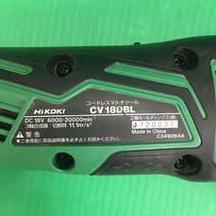 【引取限定】中古品　HiKOKI(ハイコーキ)　コードレスマルチツール　CV18DBL　本体のみ【ハンズクラフト戸畑店】の画像