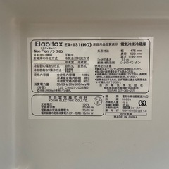 冷蔵庫 128L 2ドア 一人暮らし 冷凍 冷蔵　の画像