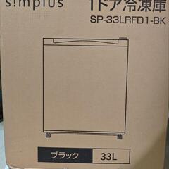 s！m p l u s 　1ドア冷蔵&冷凍庫の画像